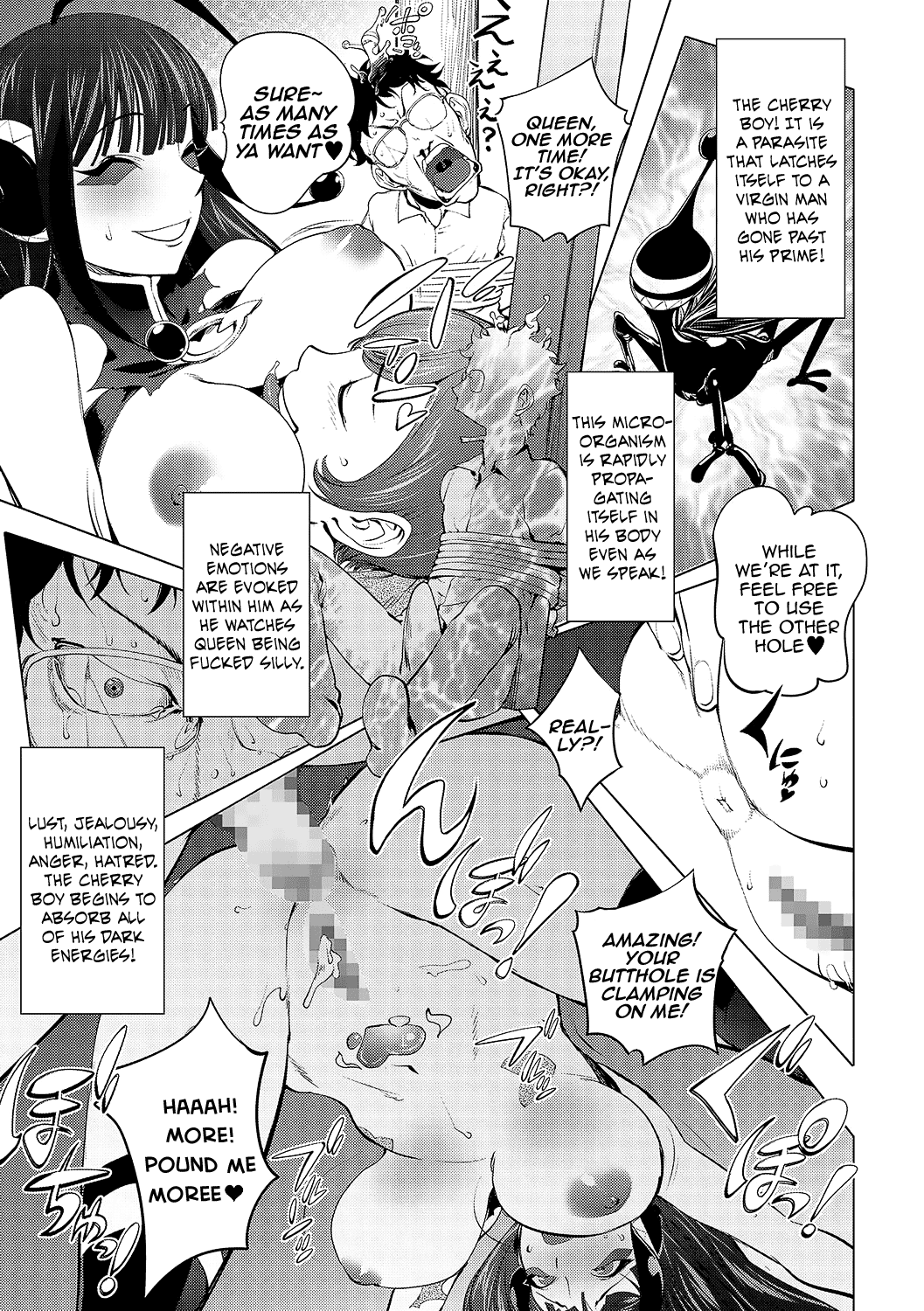 [蒟吉人] 愛妻戦士 マイティ・ワイフ 7.5th (コミック刺激的SQUIRT！！ Vol.01) [英訳] [DL版]