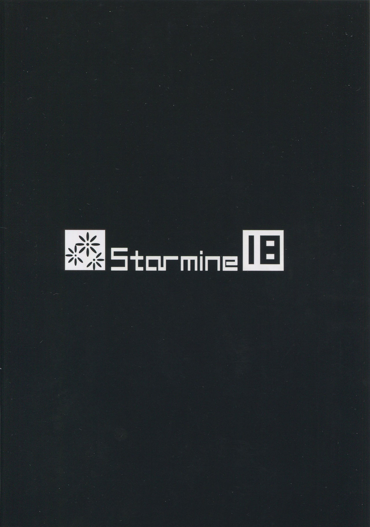 (C95) [Starmine18 (HANABi)] BBお姉ちゃんとお射精タイム♥ (Fate/Grand Order)