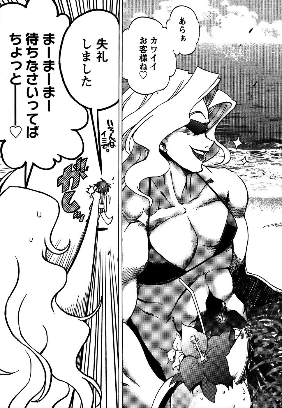 [武礼堂] ももいろ女医ごっこ