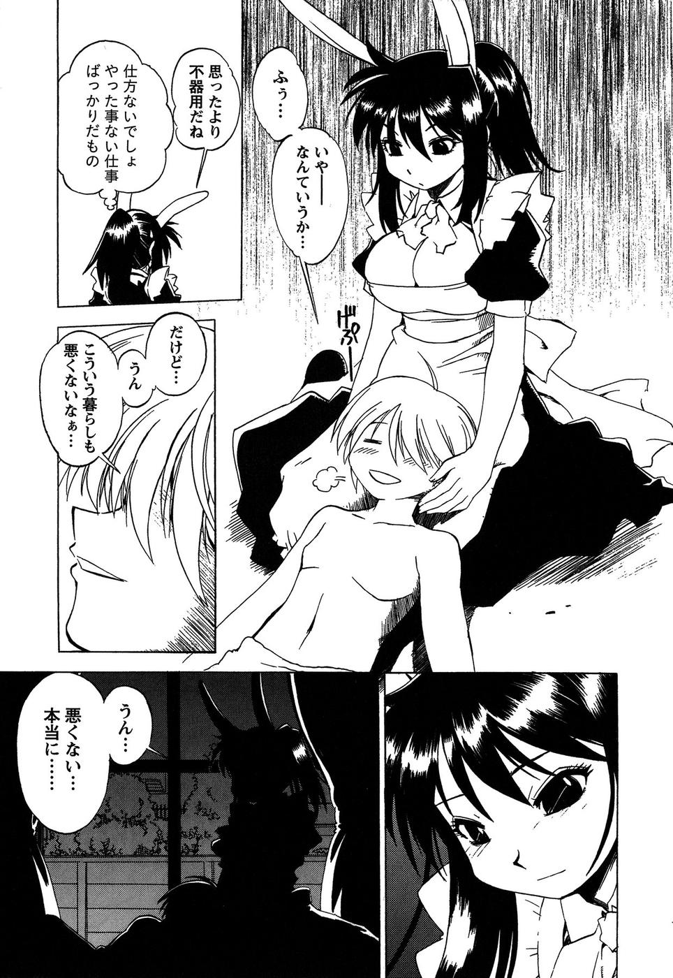 [武礼堂] ももいろ女医ごっこ