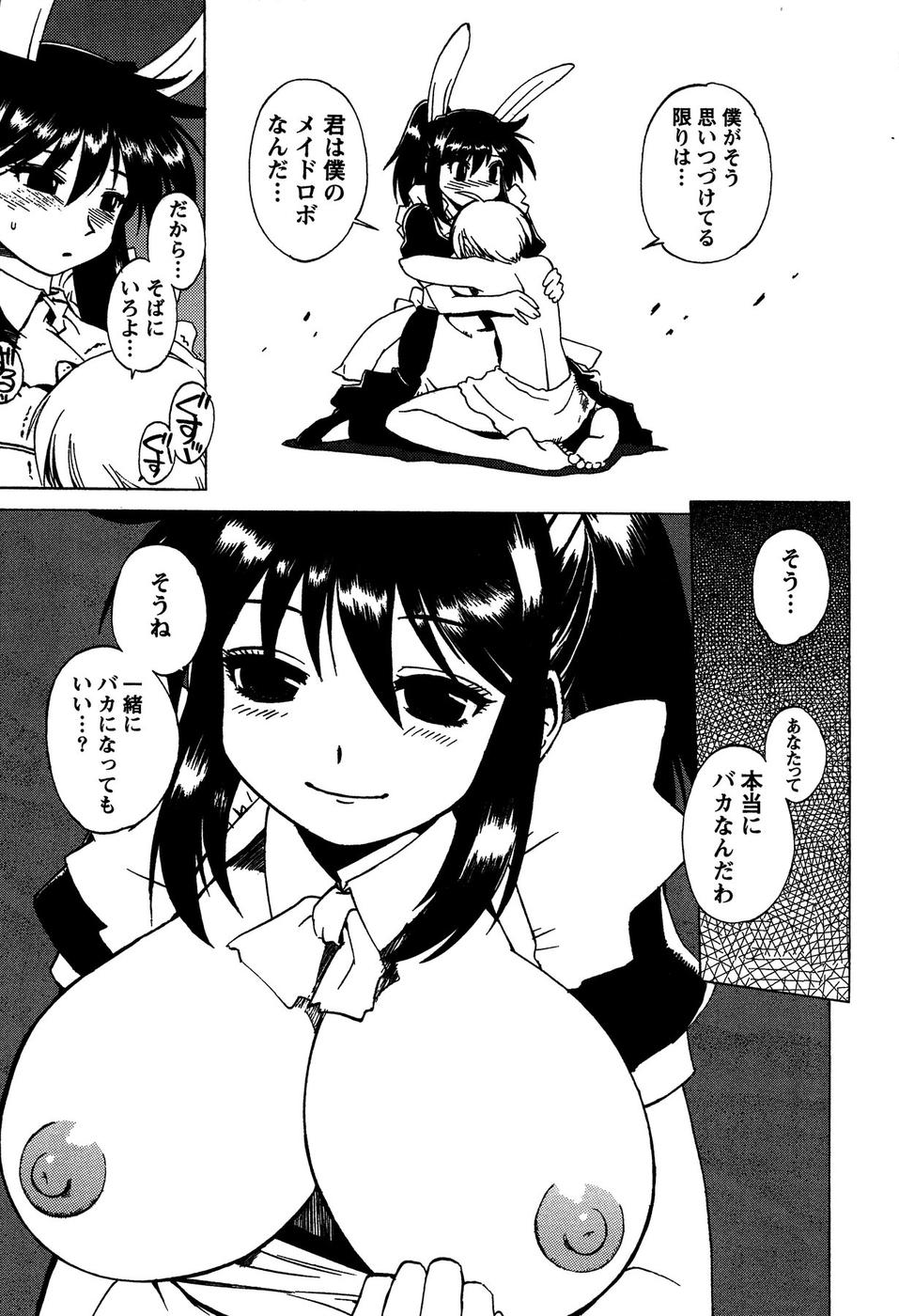 [武礼堂] ももいろ女医ごっこ