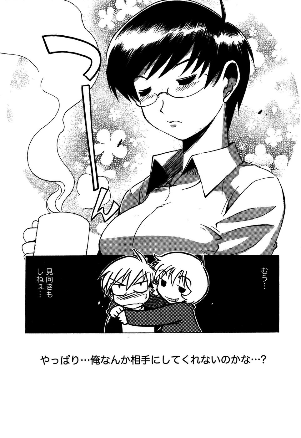 [武礼堂] ももいろ女医ごっこ