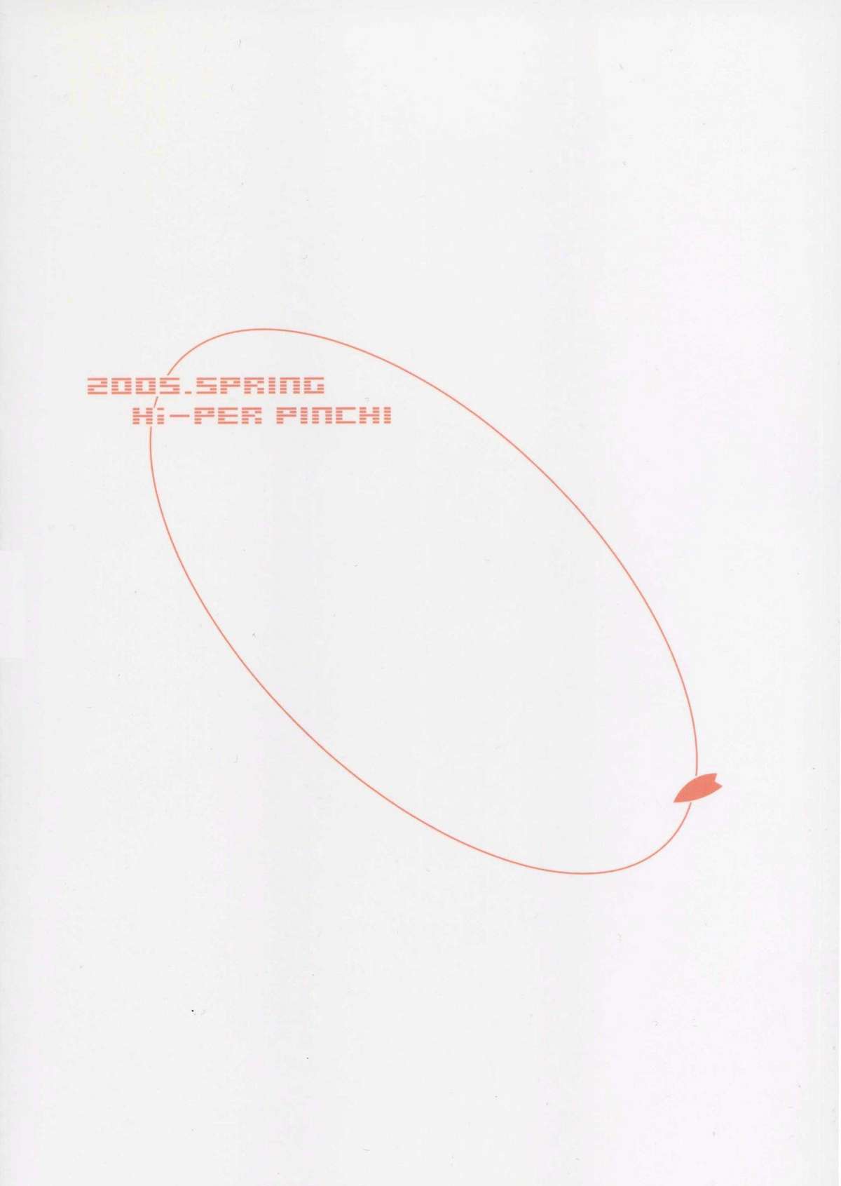 (Cレヴォ37) [ハイパーピンチ (clover)] たまセン (トゥハート2)