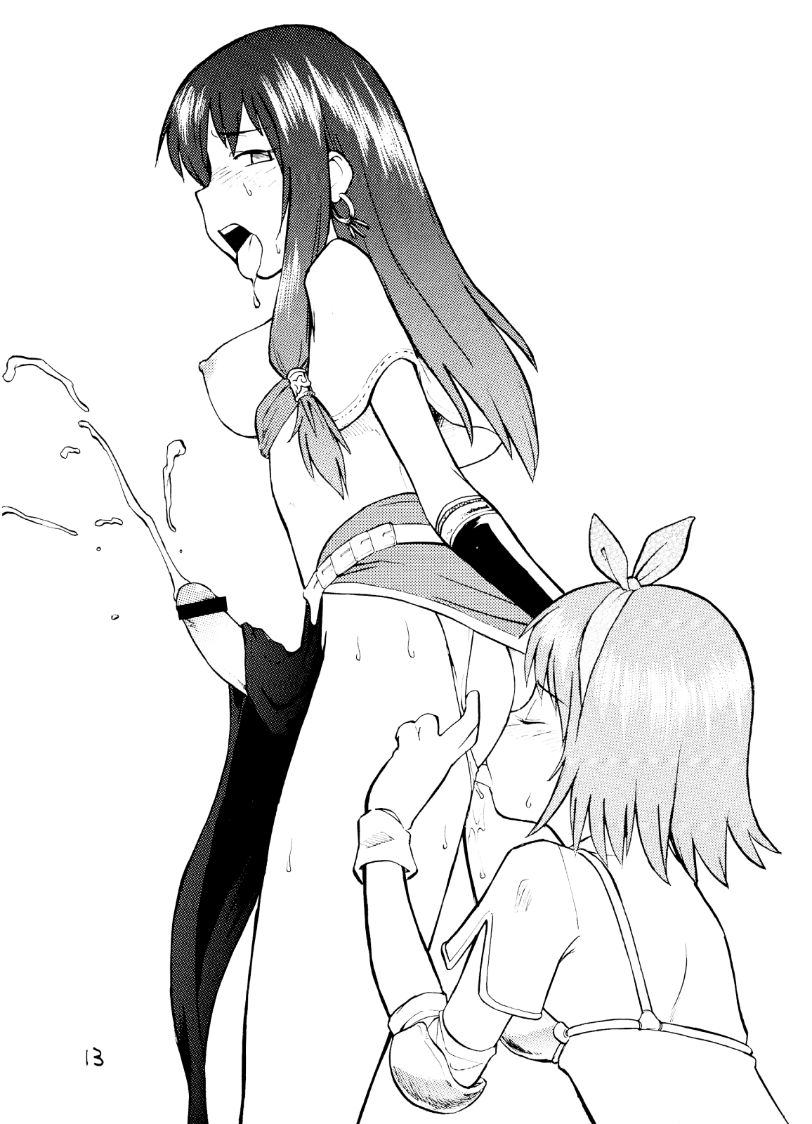 (C63) [終日庵 (ひねもすのたり)] GIRLS IN RAGNAROK (ラグナロクオンライン)