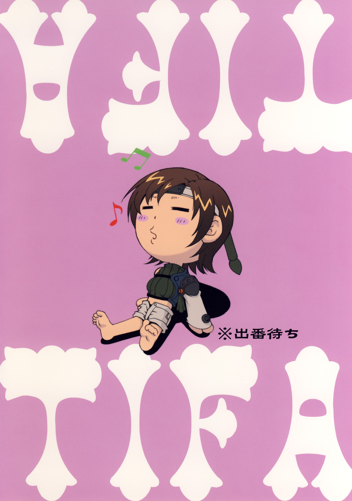 [るきるきEXISS (文月晦日)] FF嬲 V (ファイナルファンタジーVII)