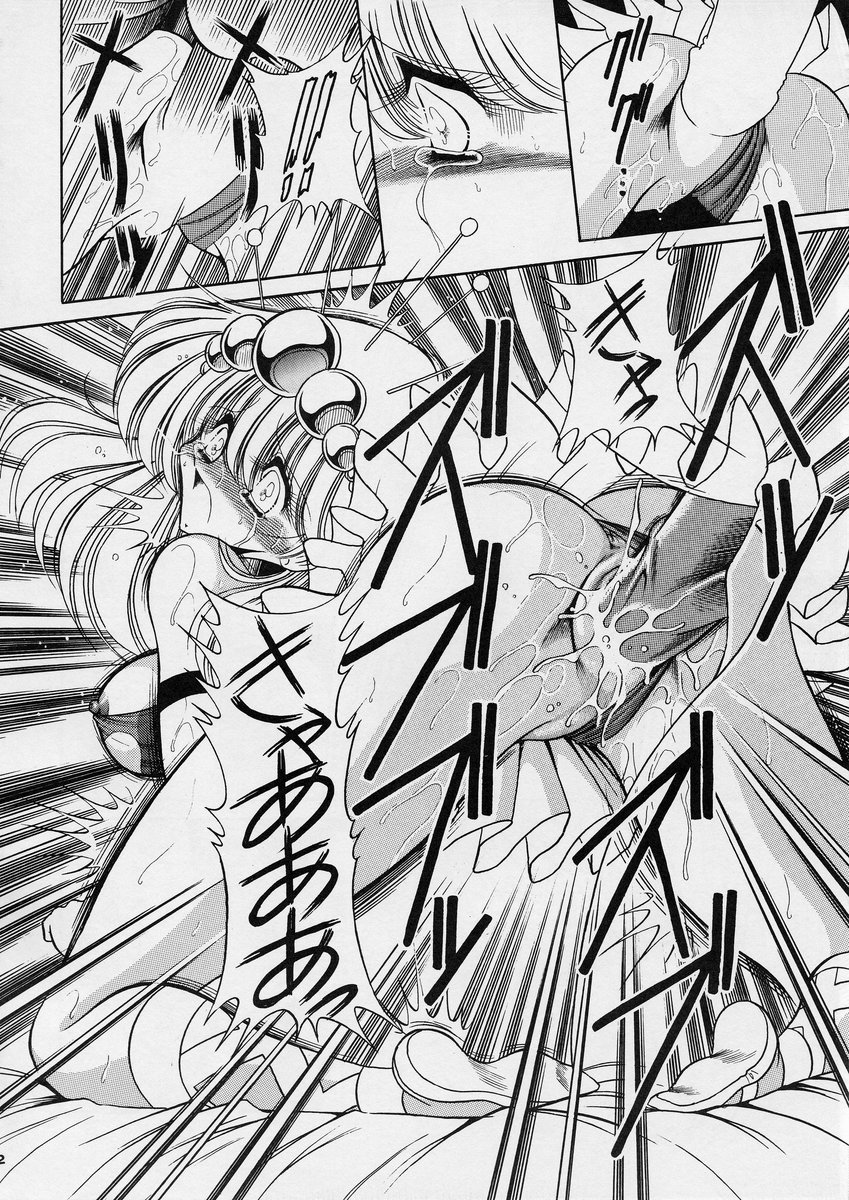 [サークル太平天国 (堀川悟郎)] ROBIN (がんばれロボコン)