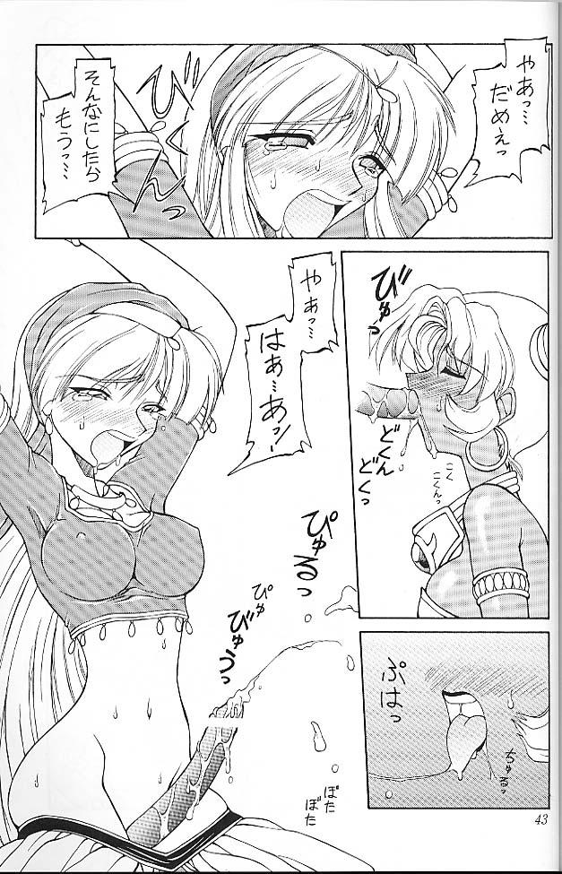 【魔法騎士レイアース】【ネリワサビ】浦三洋うこうレイアース