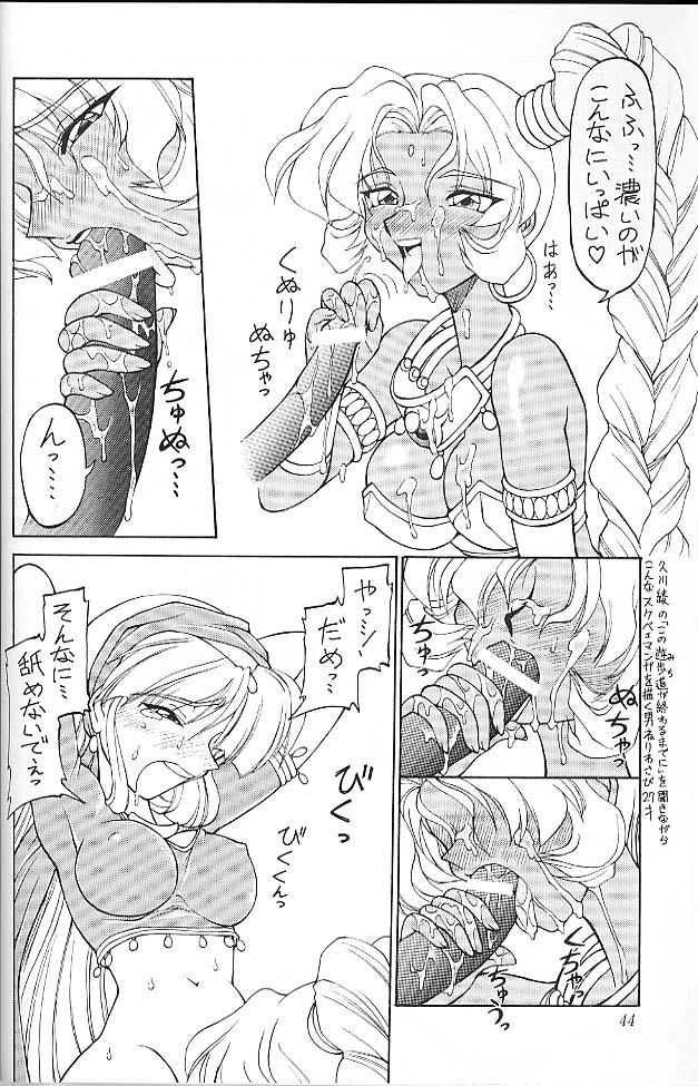 【魔法騎士レイアース】【ネリワサビ】浦三洋うこうレイアース