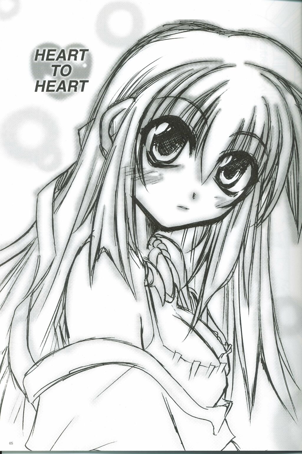 [AKABEi SOFT (蒼月しのぶ, 有葉)] First Strike (スターオーシャン 3)