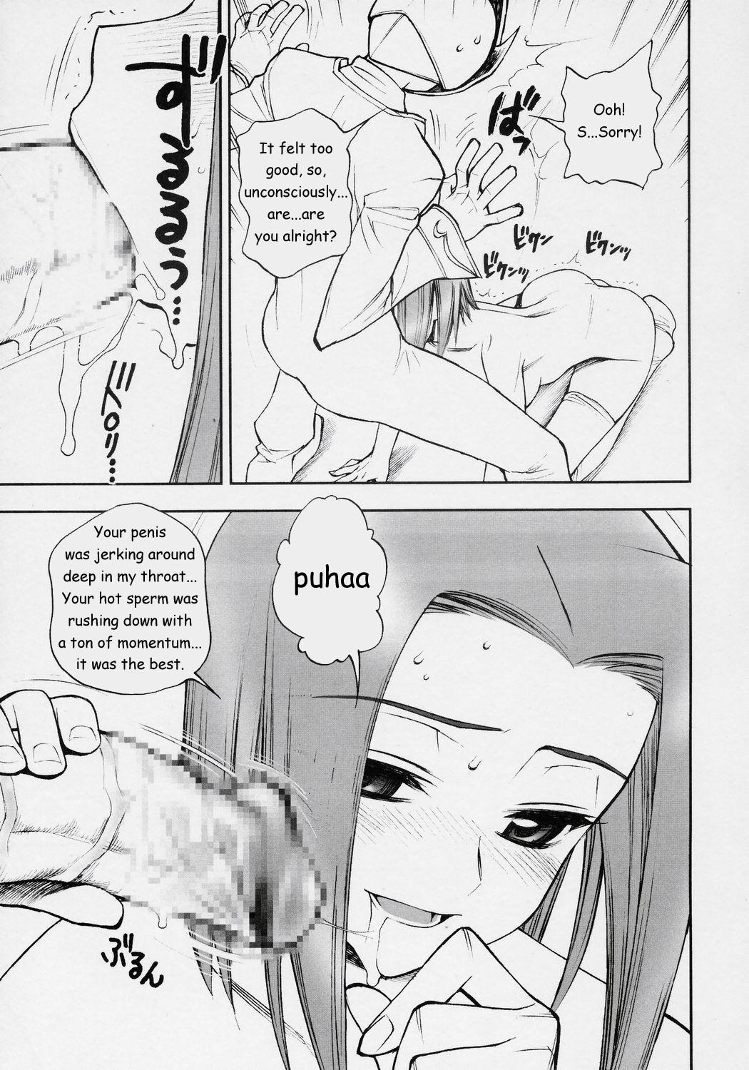 (C71) [にこまあく (水無月十三)] 今夜はそっとコードギアヌス (コードギアス 反逆のルルーシュ) [英訳]