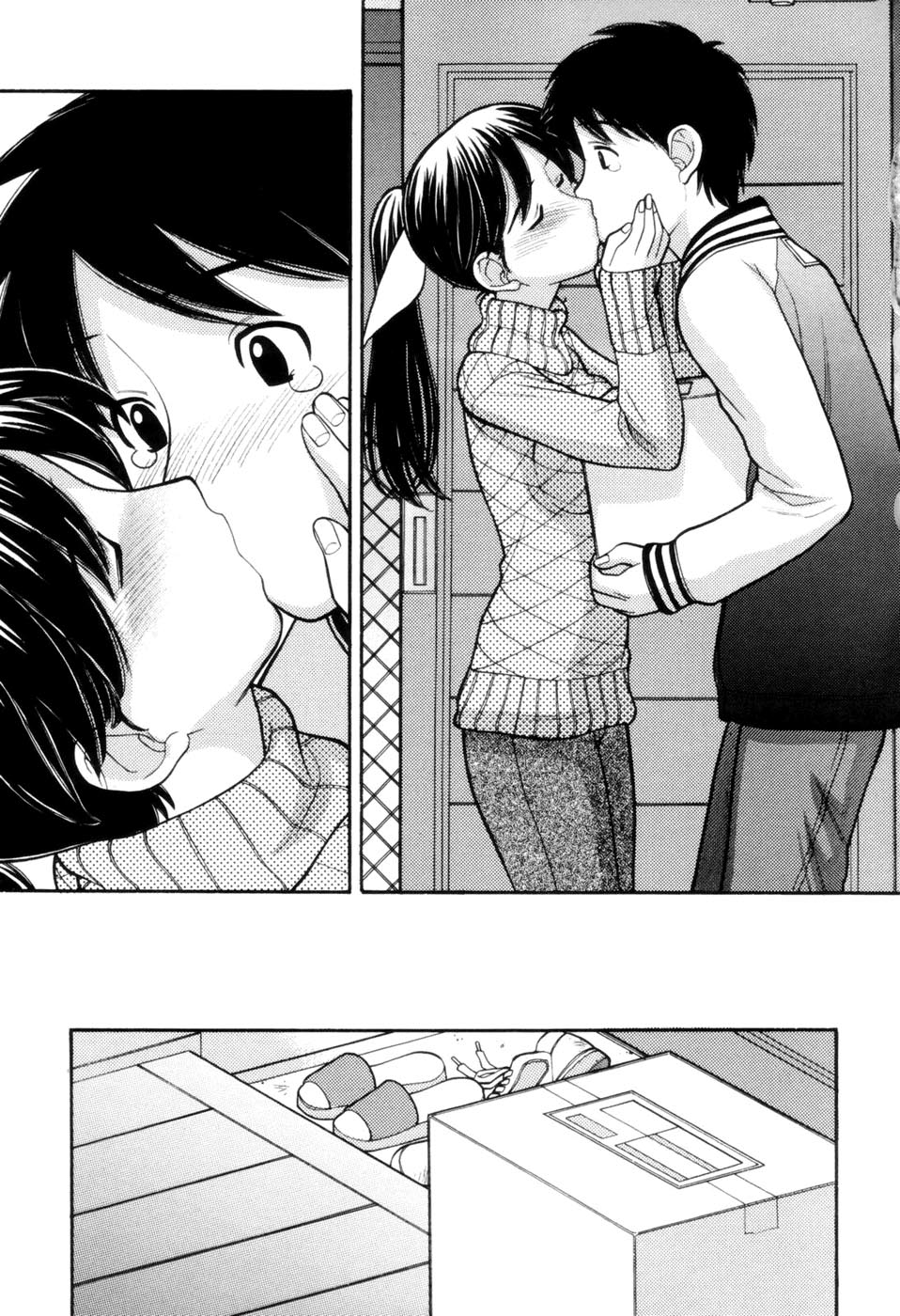 [田中エキス] となりの管理人さん (つたない女王様) [英訳]