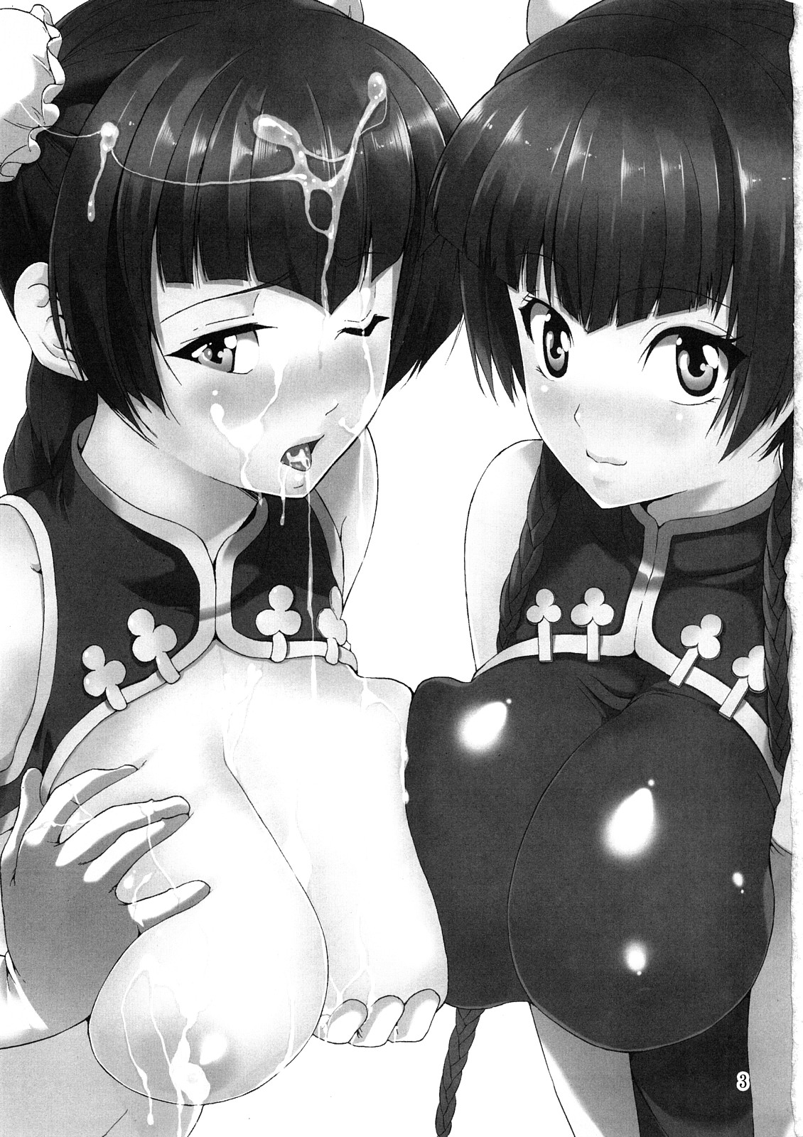 (C73) [JACK-POT, REDCROWN (石神一威, じゅら)] おっぱいマイスター (機動戦士ガンダム00)