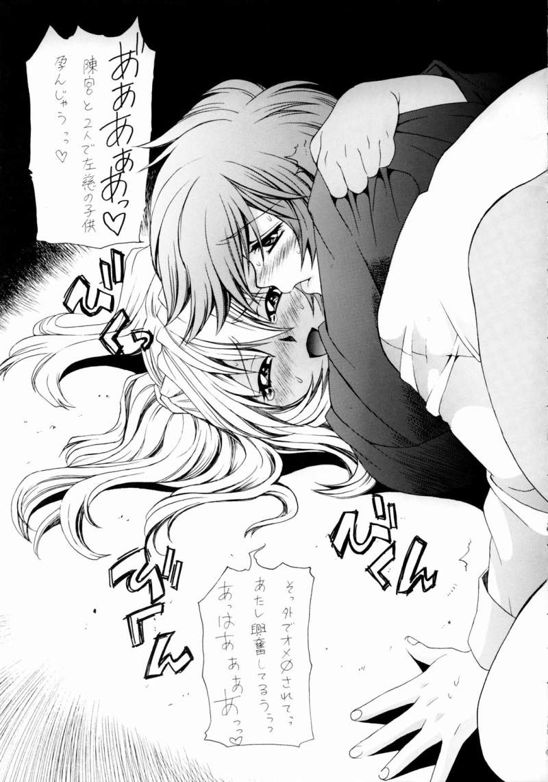 (C65) [釣りキチ同盟 (よろず)] Non.DemaｰR 無残編