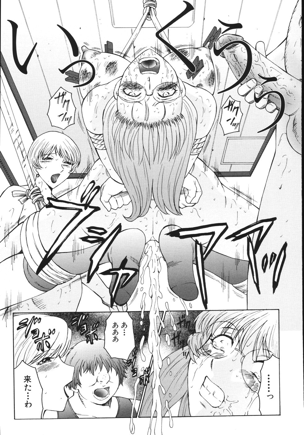 [風船クラブ] M 母娘調教日記