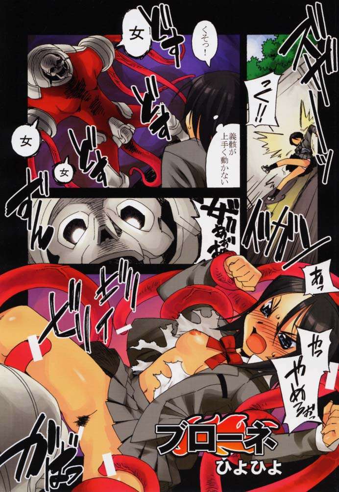 [関西ケモノ連合 (ひよひよ, 三田和夫)] けものけ通信 五周年記念号 (ブラックキャット)