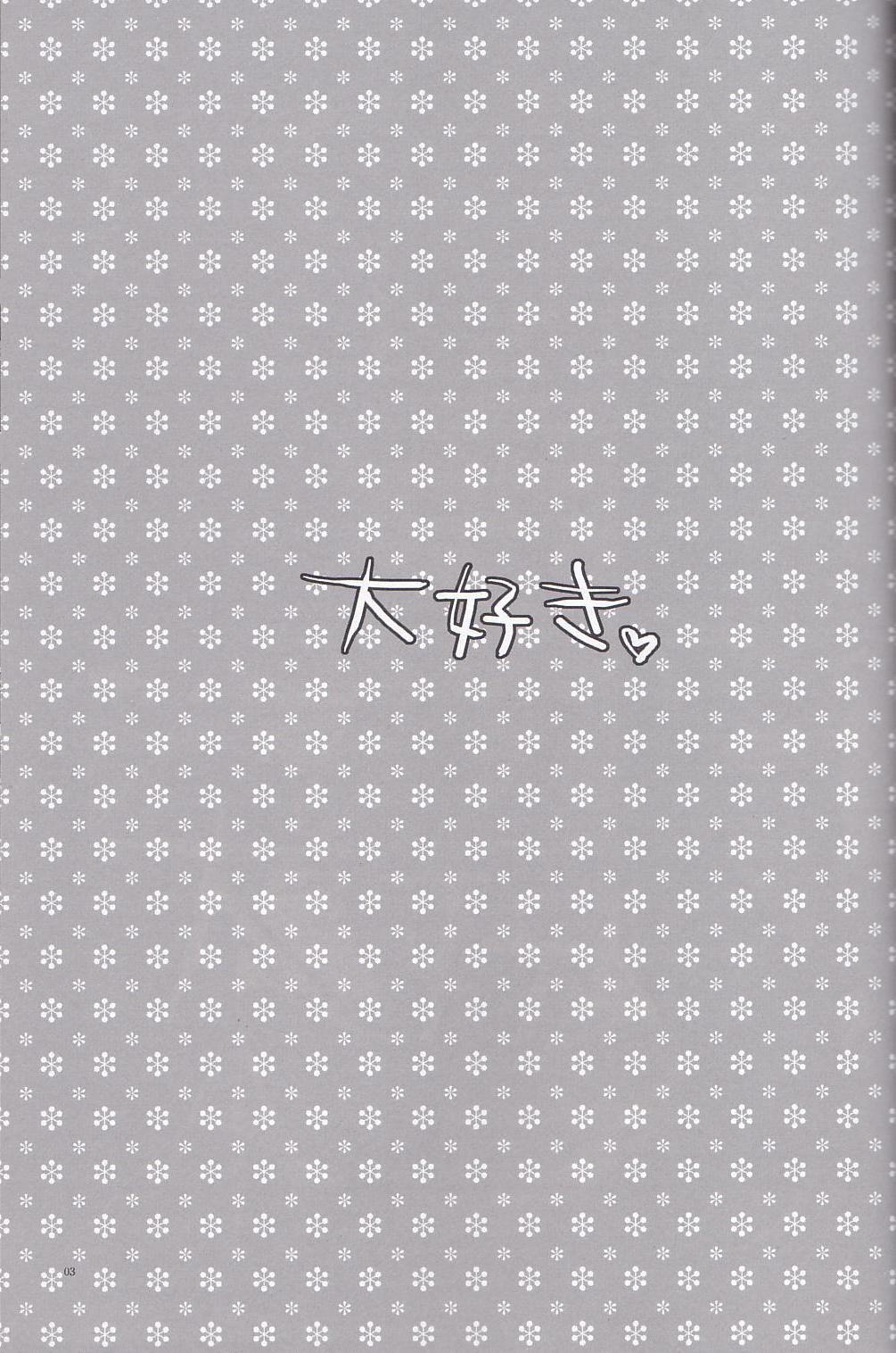 [AKABEi SOFT (有葉)] Herself (侍魂)