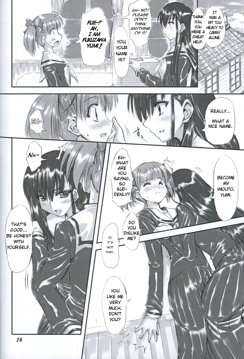 (サンクリ26) [珍譜堂 (○ぃ)] 純白聖徒 志摩子さん (マリア様がみてる) [英訳]