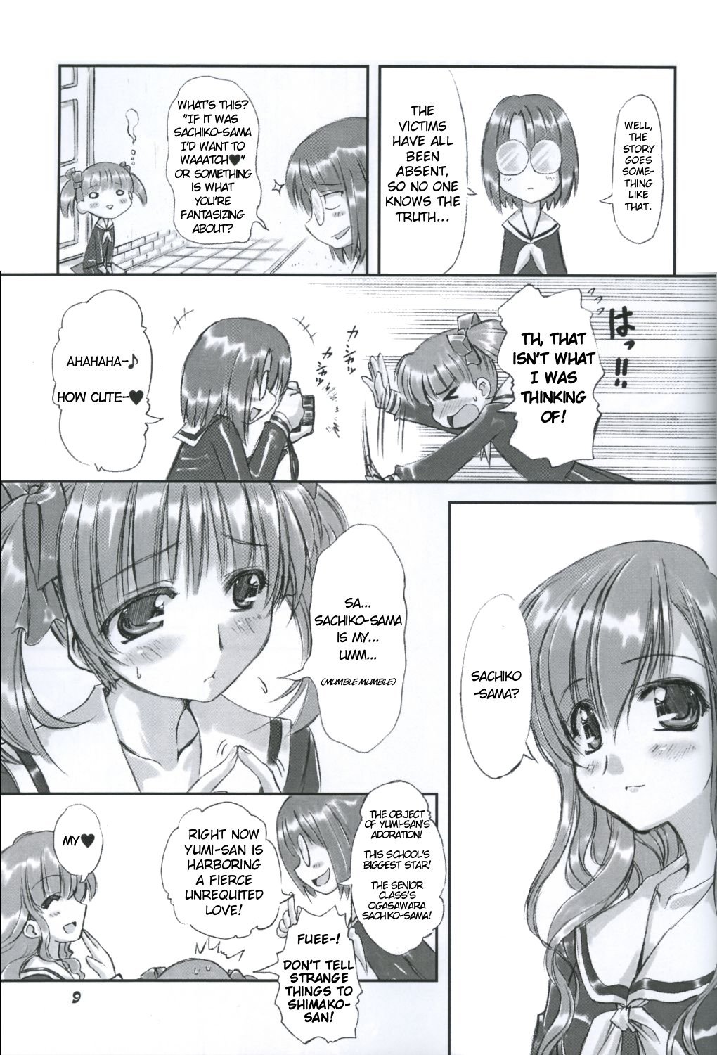 (サンクリ26) [珍譜堂 (○ぃ)] 純白聖徒 志摩子さん (マリア様がみてる) [英訳]