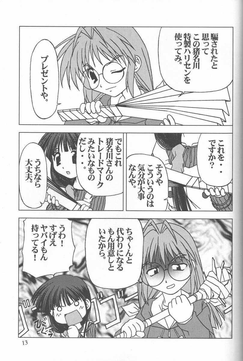 [サークルくれじっと (よろず)] くれじっとのーと Vol.4 (こみっくパーティー)
