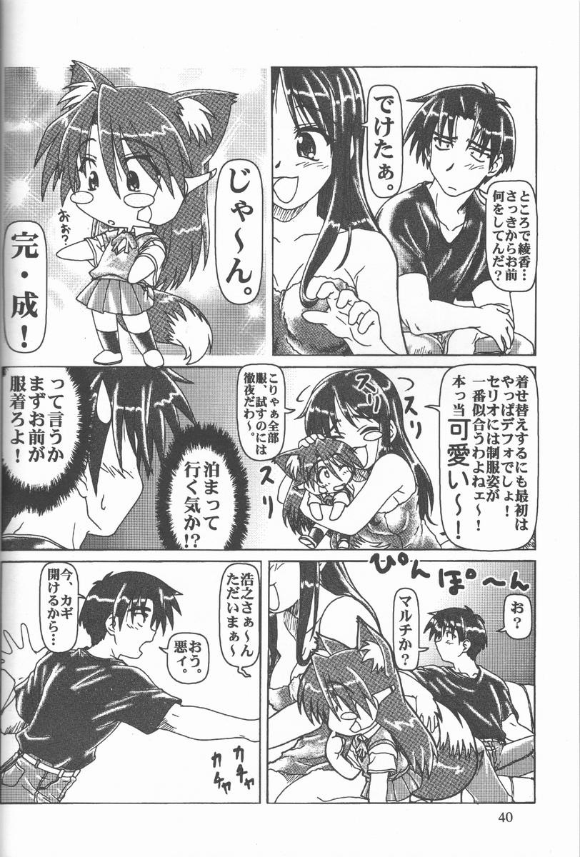 [サークルくれじっと (よろず)] くれじっとのーと Vol.4 (こみっくパーティー)