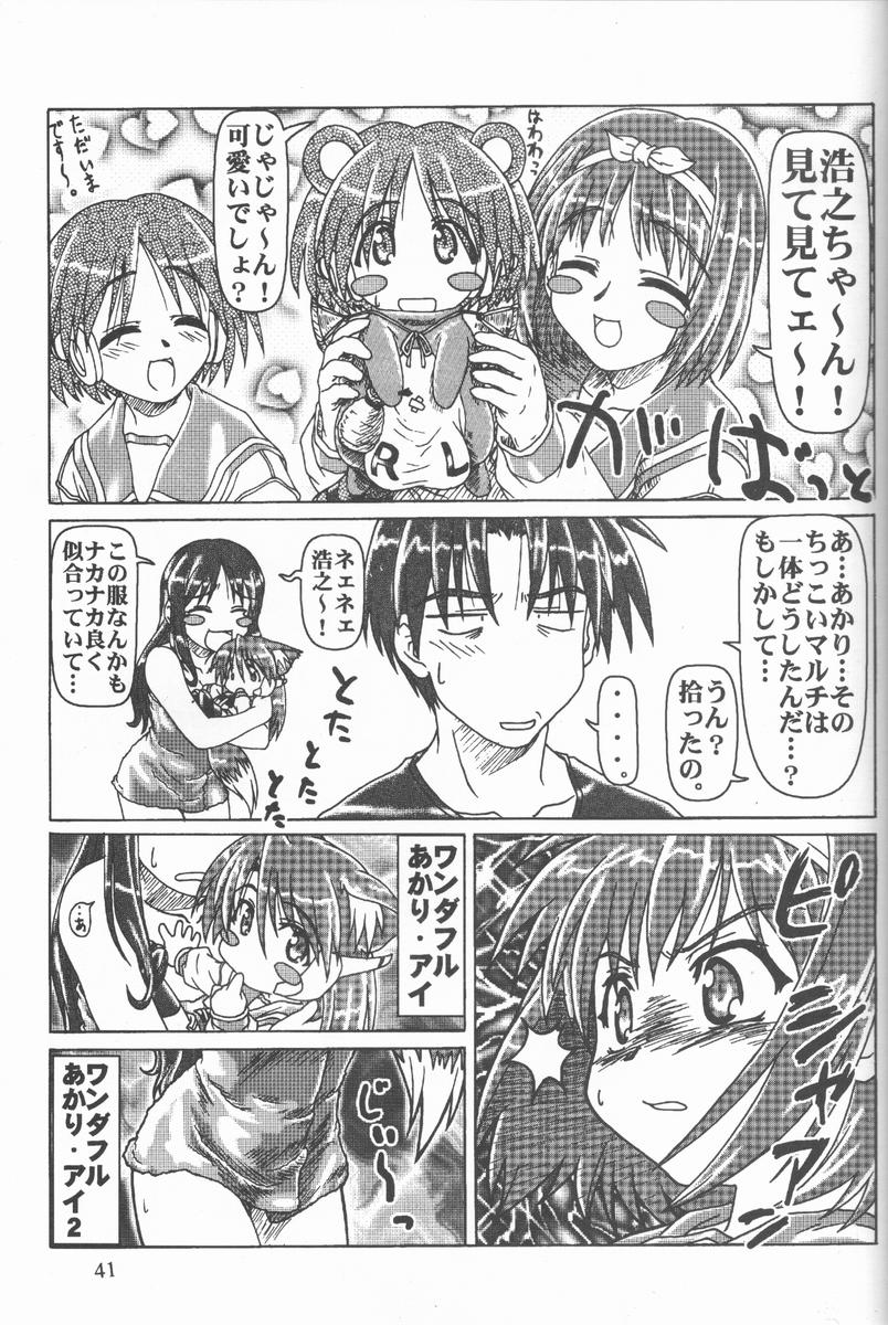 [サークルくれじっと (よろず)] くれじっとのーと Vol.4 (こみっくパーティー)