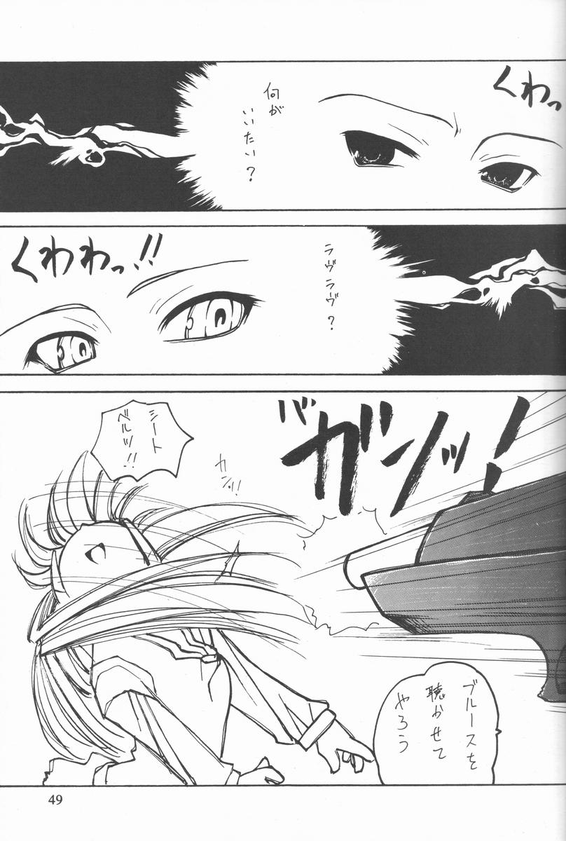 [サークルくれじっと (よろず)] くれじっとのーと Vol.4 (こみっくパーティー)