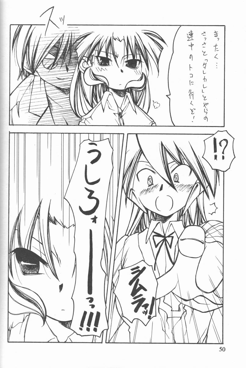 [サークルくれじっと (よろず)] くれじっとのーと Vol.4 (こみっくパーティー)