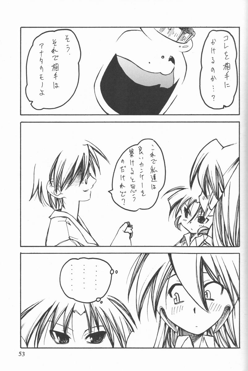 [サークルくれじっと (よろず)] くれじっとのーと Vol.4 (こみっくパーティー)