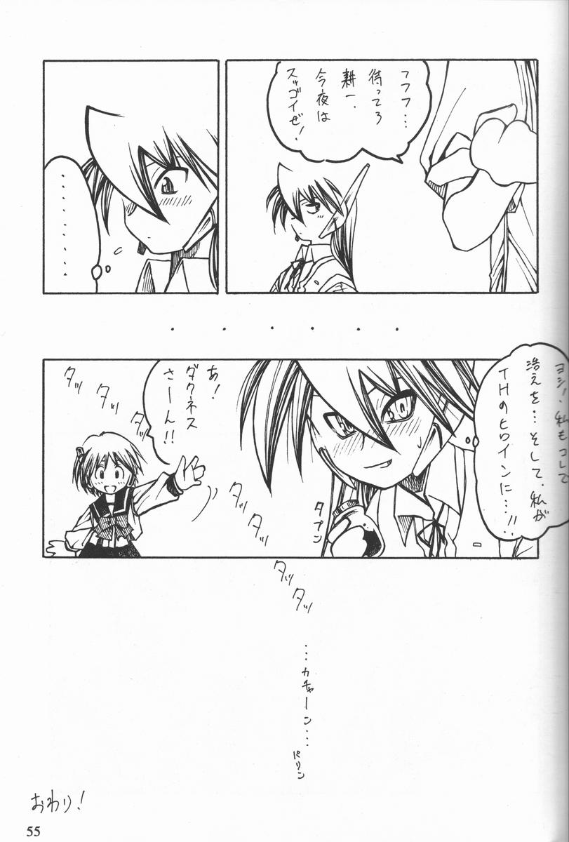 [サークルくれじっと (よろず)] くれじっとのーと Vol.4 (こみっくパーティー)