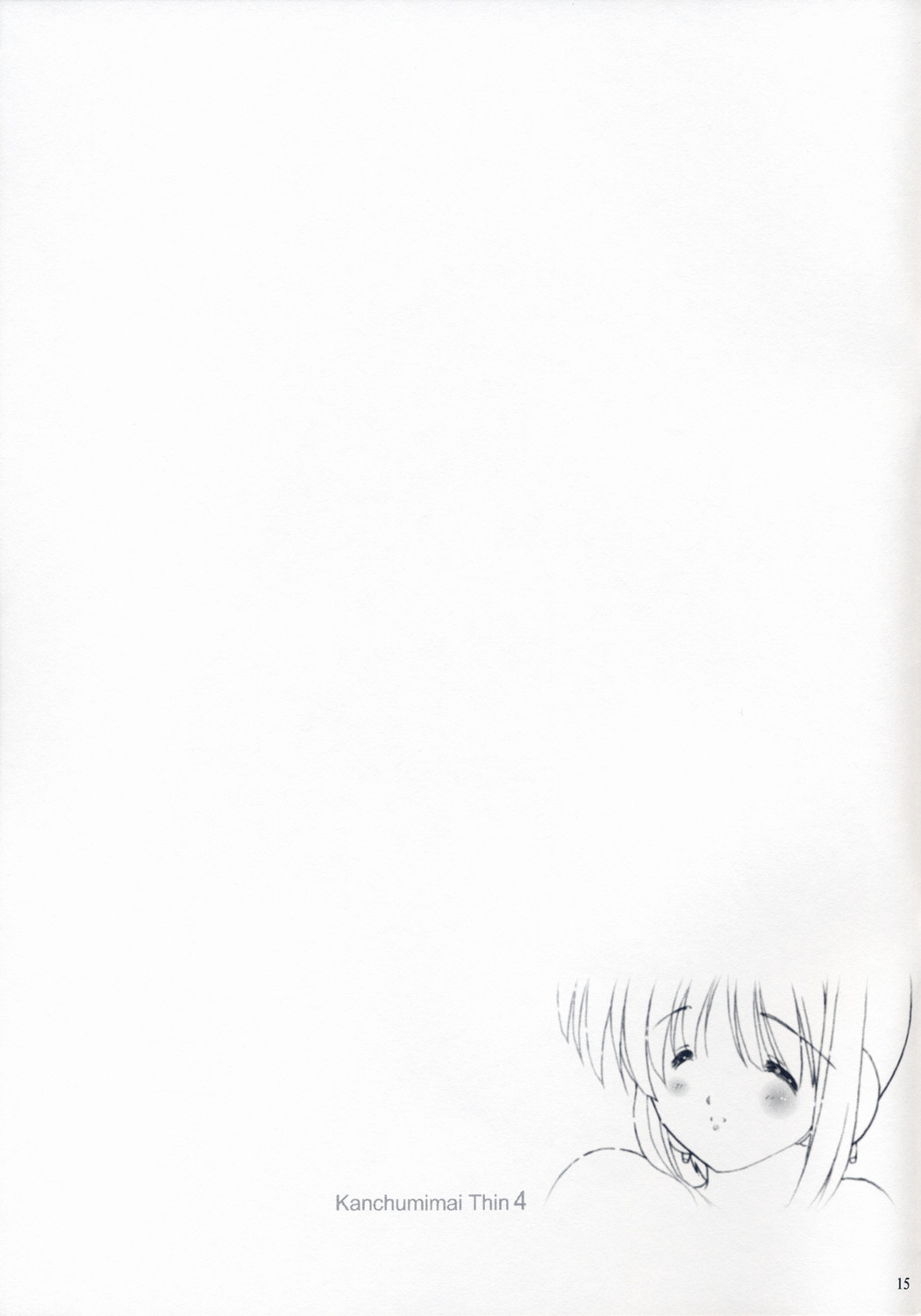 (C71) [寒中見舞 (ま☆くわ)] Thin4 (トゥハート2)