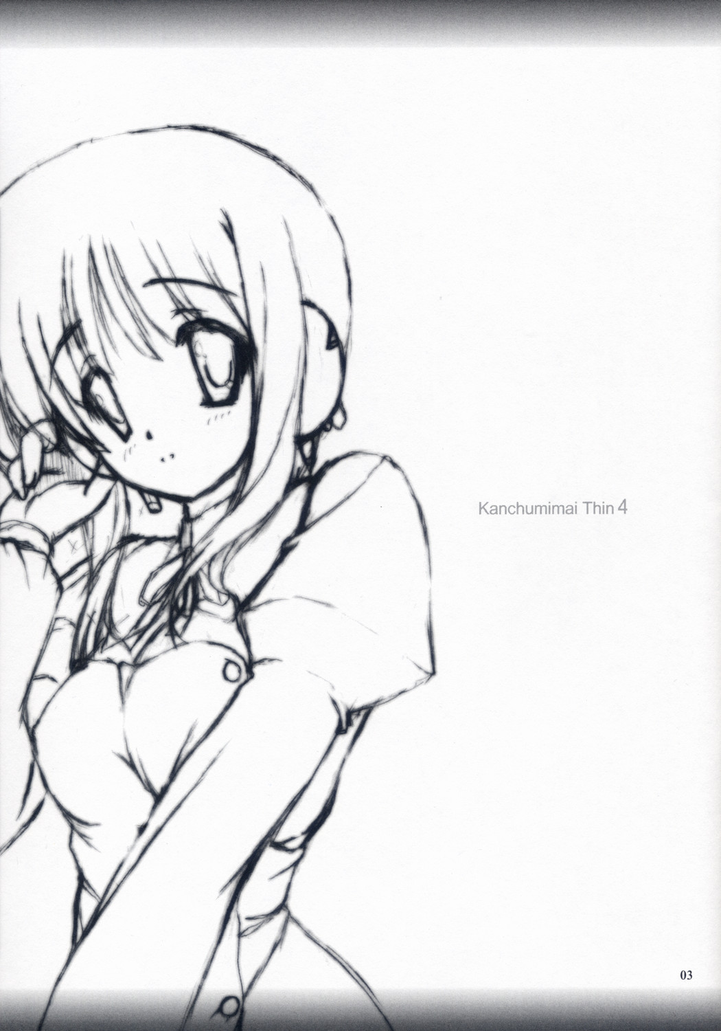 (C71) [寒中見舞 (ま☆くわ)] Thin4 (トゥハート2)