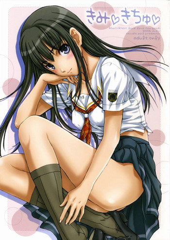 [STUDIO PAL (犬崎みくり、 南野琴)] きみきちゅ (キミキス)