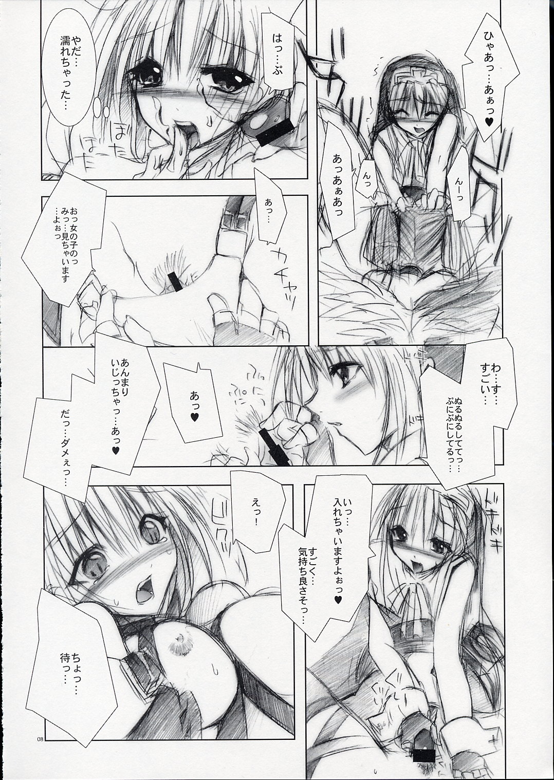 [FANTASY WIND (しなのゆら)] secret night (ギルティギア)