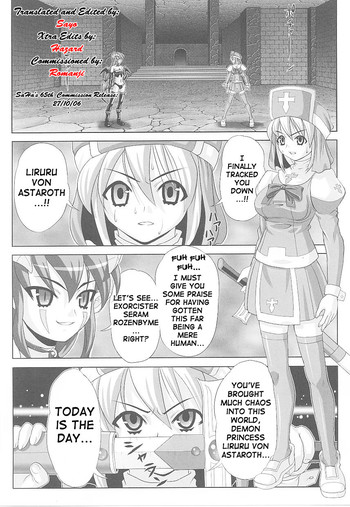 [ガッツン] 破魔乙女 エクソ・シスター (闘うヒロイン陵辱アンソロジー 闘姫陵辱20) [英訳]