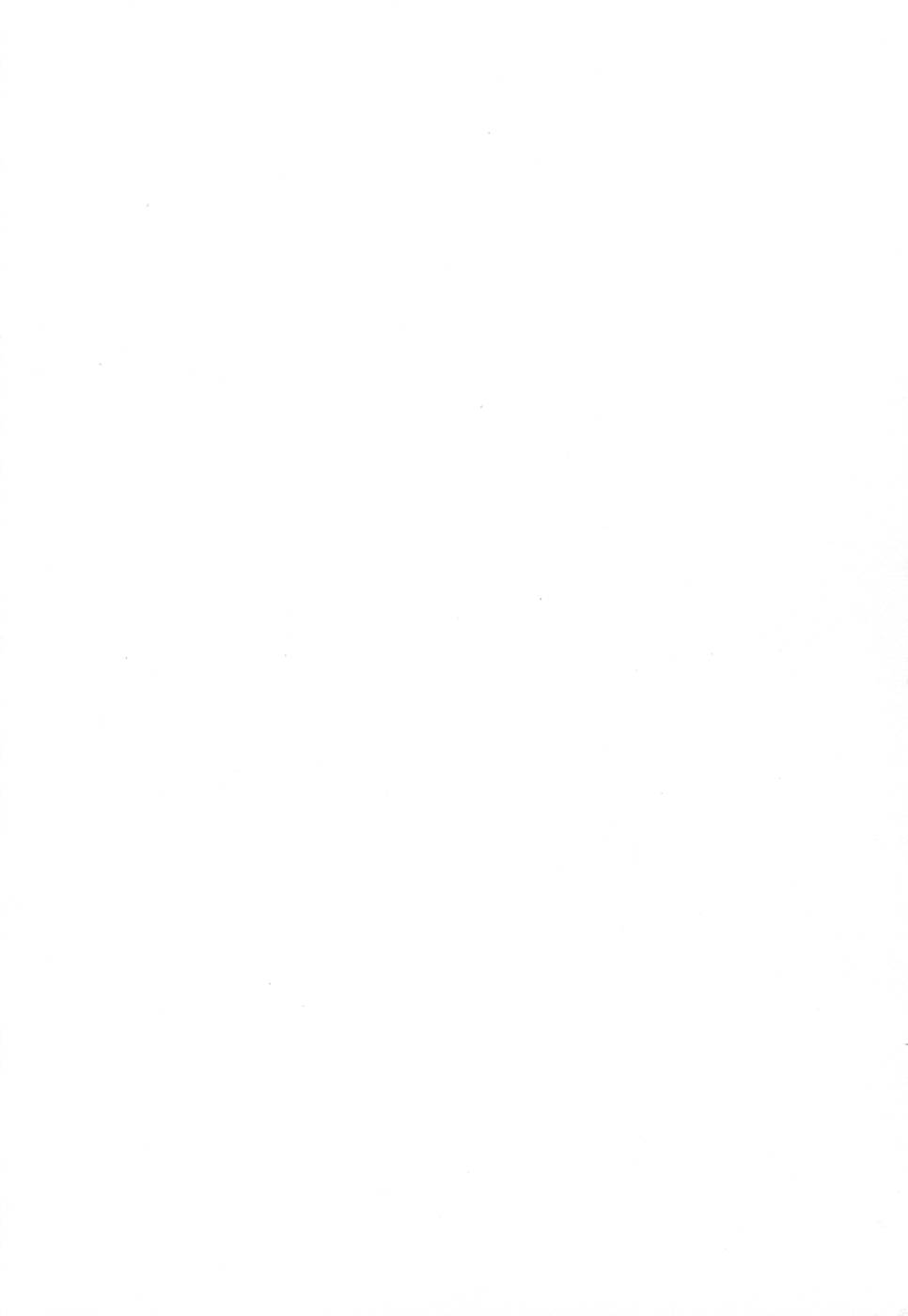 [嬉野めぐみ] ばあじん・ぴんく