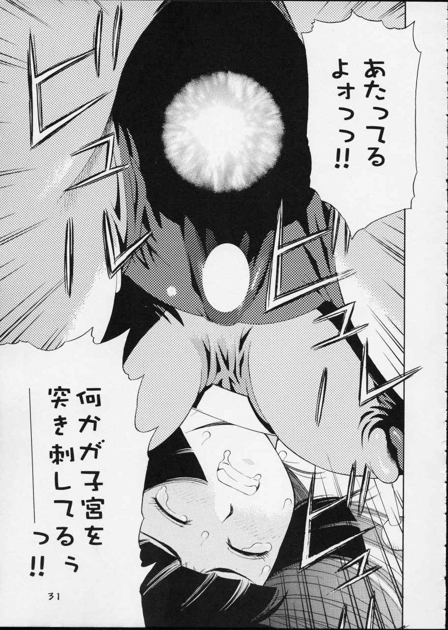 キューティーハニー|ガールパワーVol.12【コウタロウウィズT】