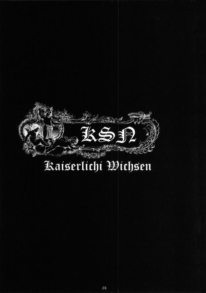 (C58) [帝国オナニーズ (ネオブラック)] 帝国オナニーズ [英訳 - 部分翻訳]