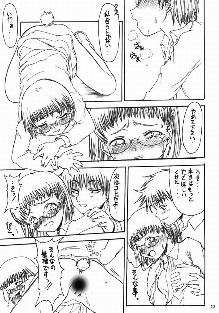 (C58) [帝国オナニーズ (ネオブラック)] 帝国オナニーズ [英訳 - 部分翻訳]