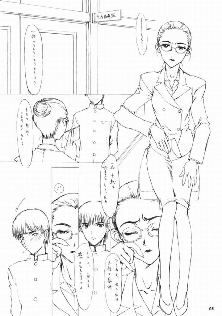 (C58) [帝国オナニーズ (ネオブラック)] 帝国オナニーズ [英訳 - 部分翻訳]