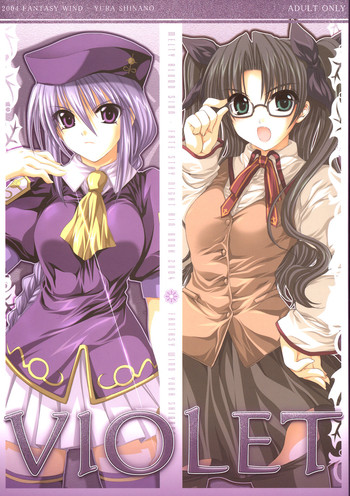 (C67) [FANTASY WIND (しなのゆら)] VIOLET (Fate/stay night, 月姫)