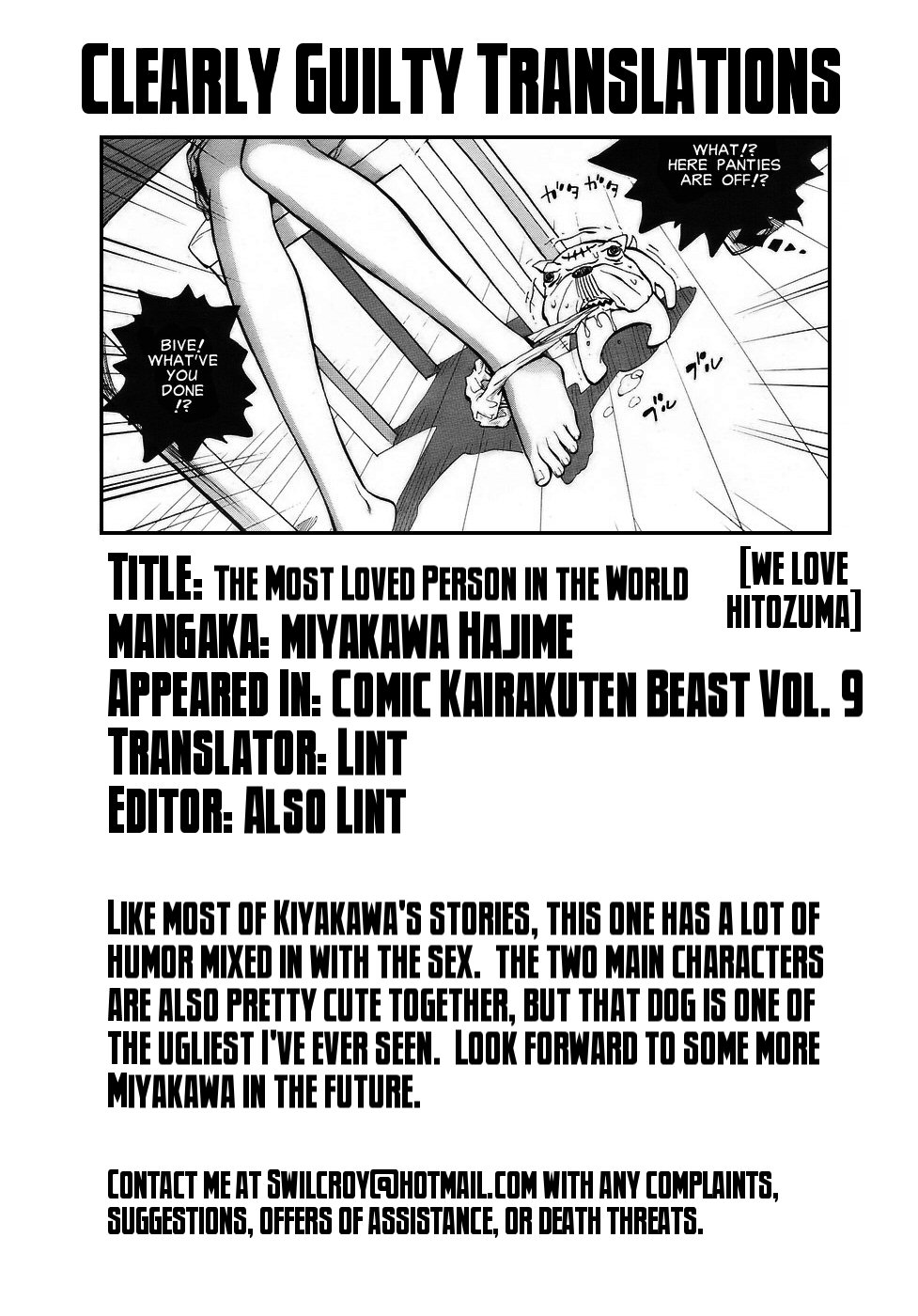 [美夜川はじめ] 世界で一番好きな人妻 We Love Hitozuma!! [英訳]