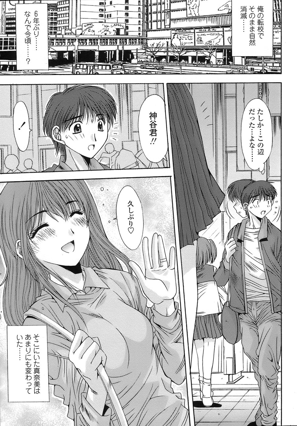 [悠宇樹] あんばらんす