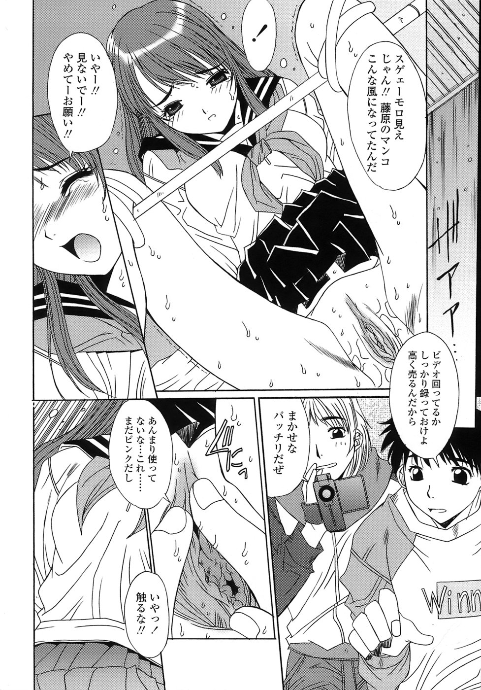 [悠宇樹] あんばらんす