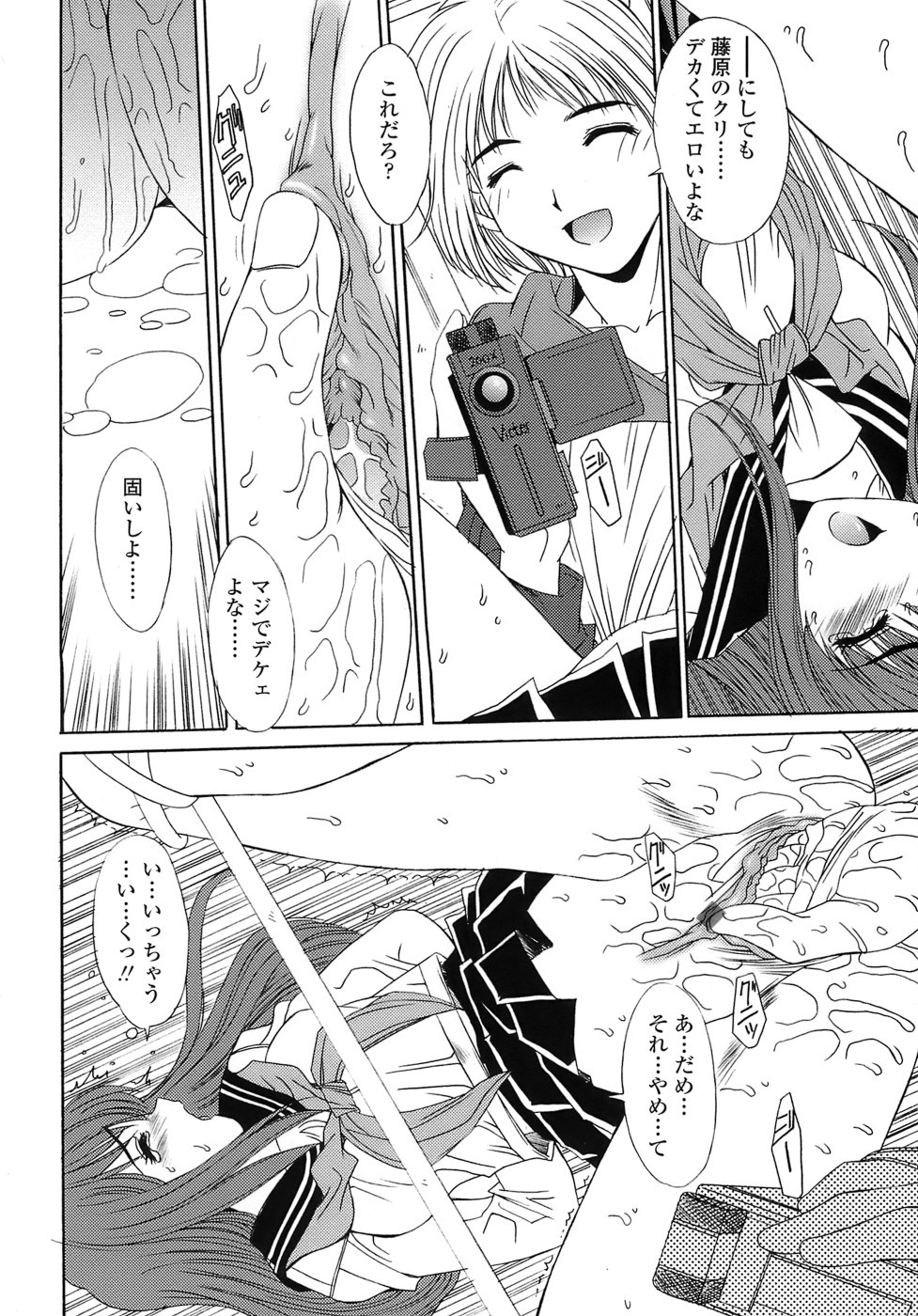 [悠宇樹] あんばらんす