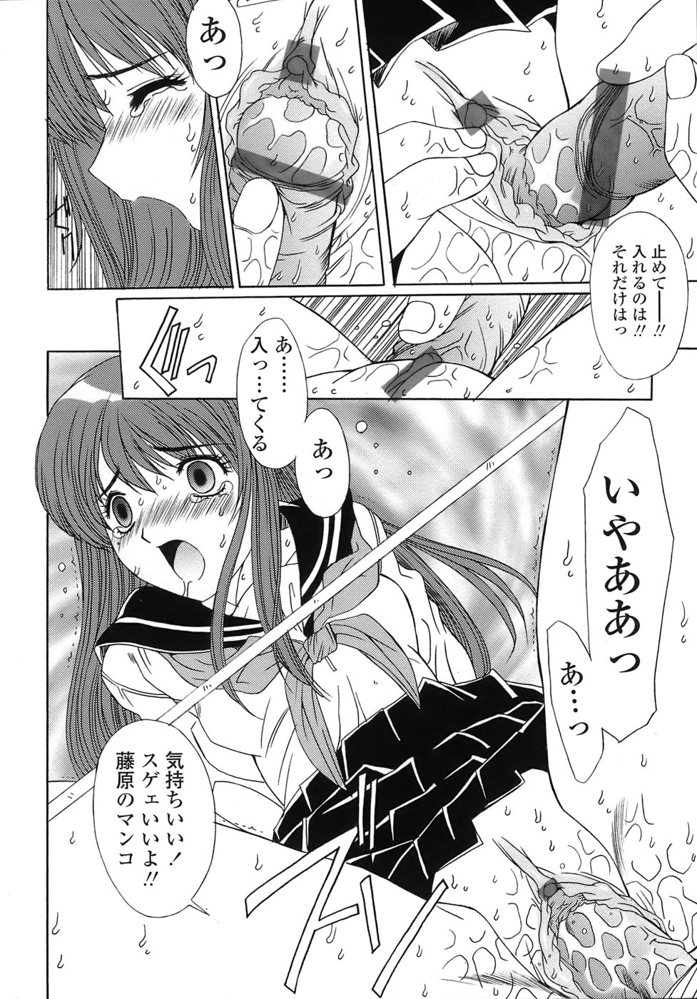 [悠宇樹] あんばらんす