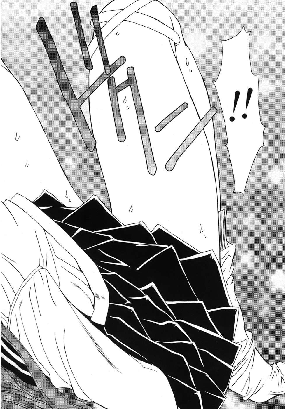 [悠宇樹] あんばらんす