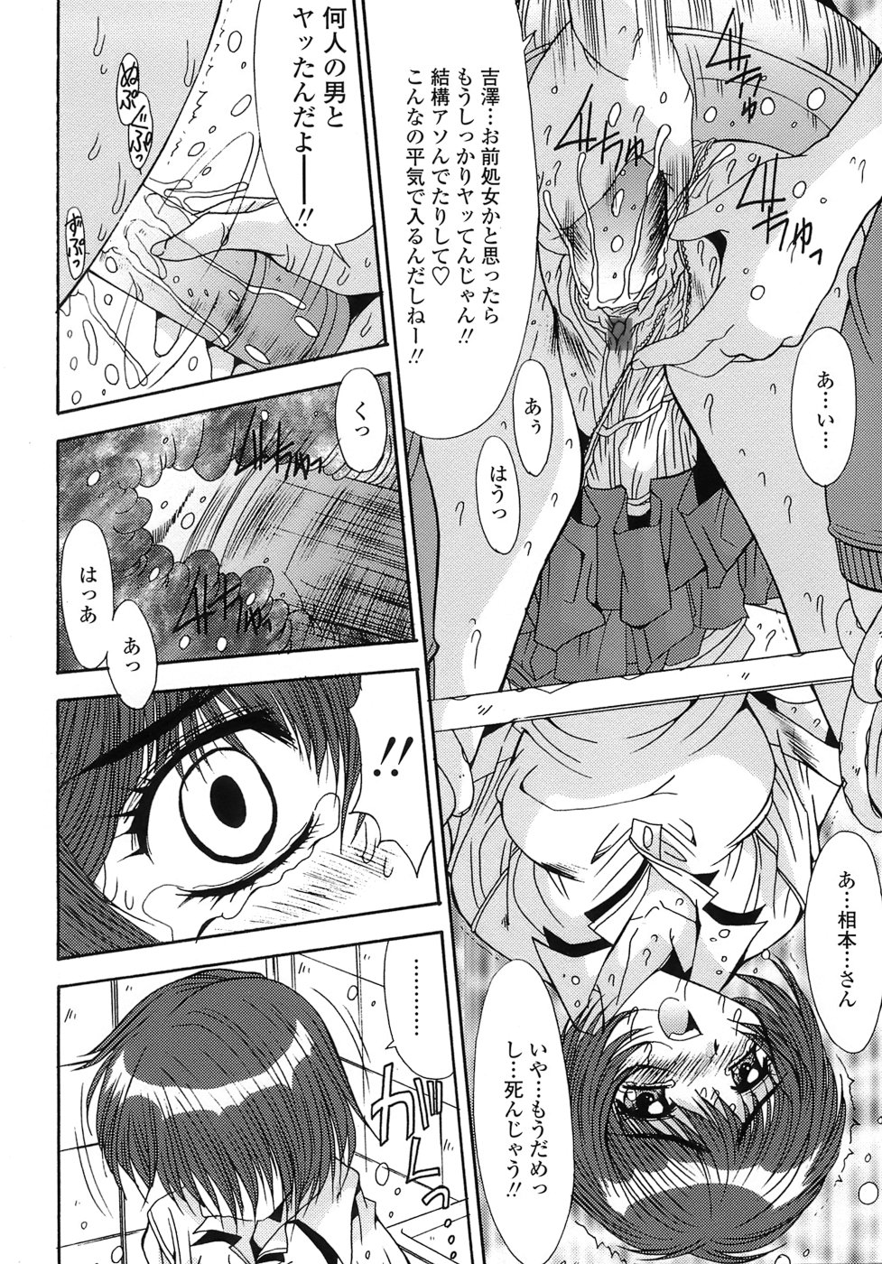 [悠宇樹] あんばらんす