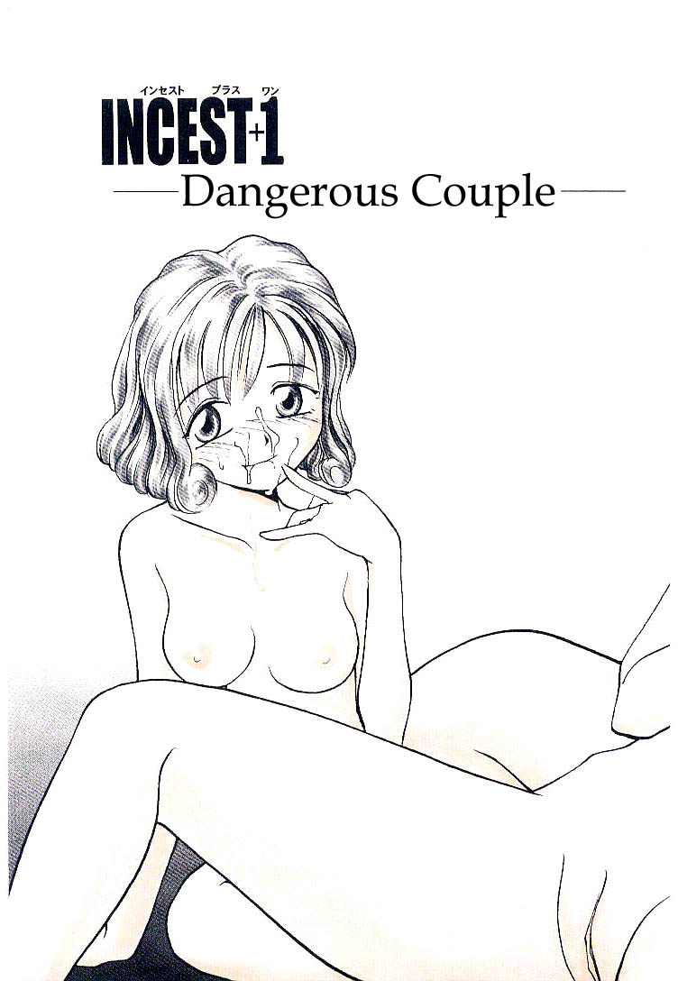 [Rate] らてぢる [英訳]