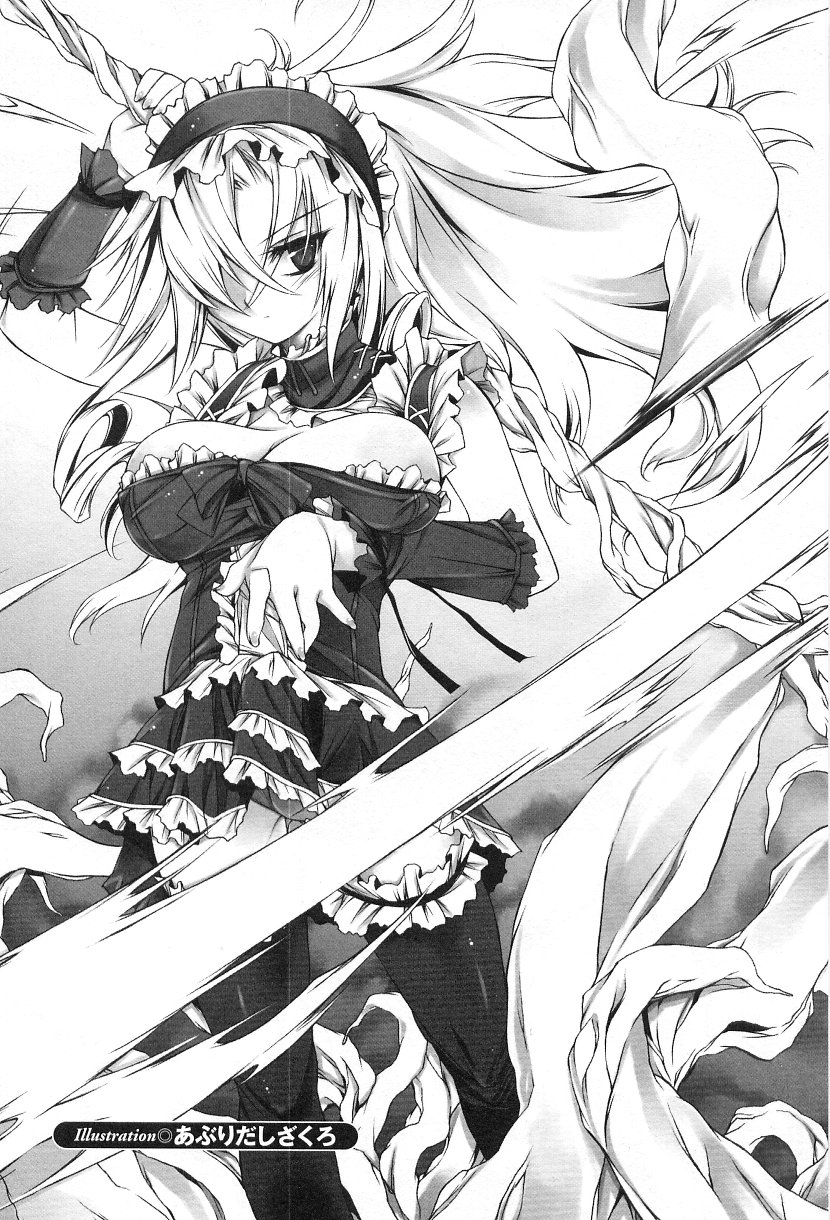 [アンソロジー] ゴスロリマニアックス