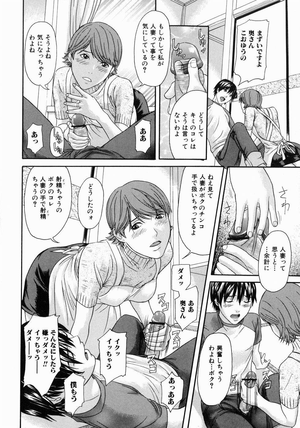 [珍・特集] ハメラレ